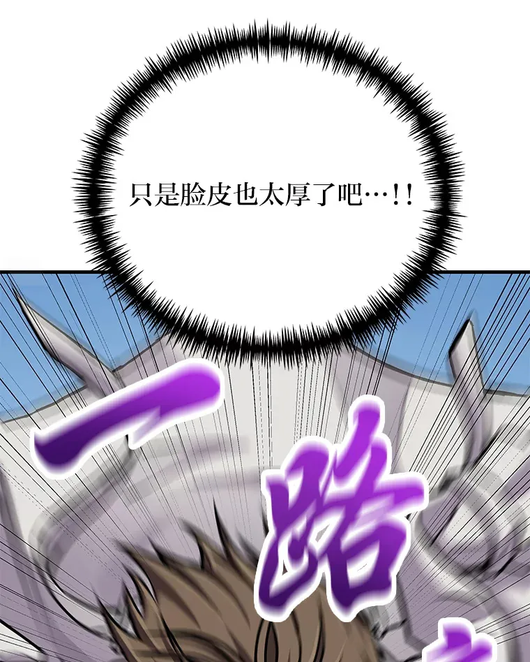 4.必死的信念120
