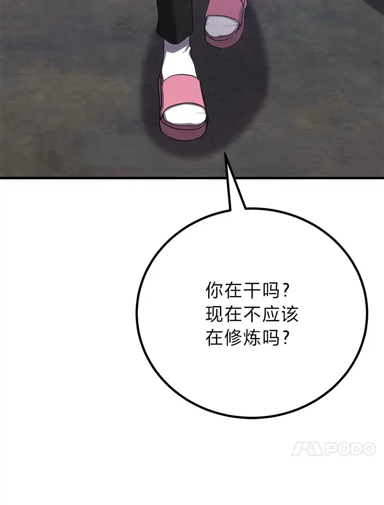 32.揭开迷雾132