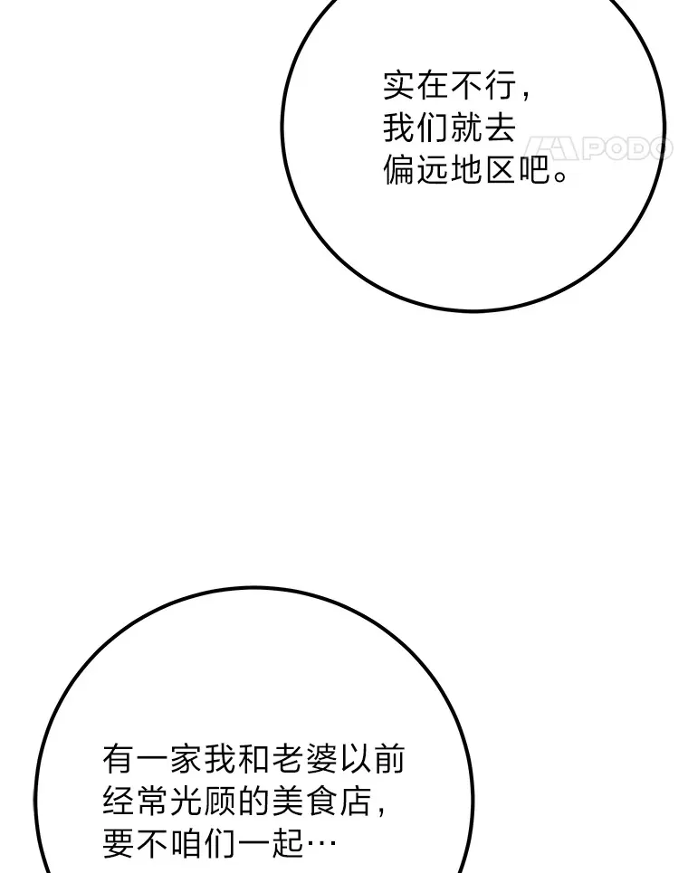 43.谁的后台更硬？20