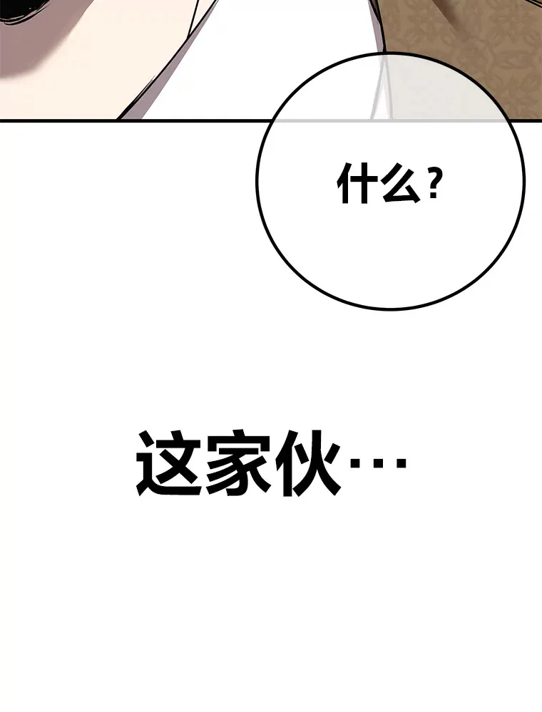 23.“自信”打赌118