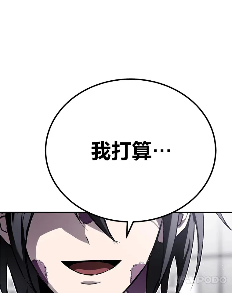 7.荣耀公会的象征220