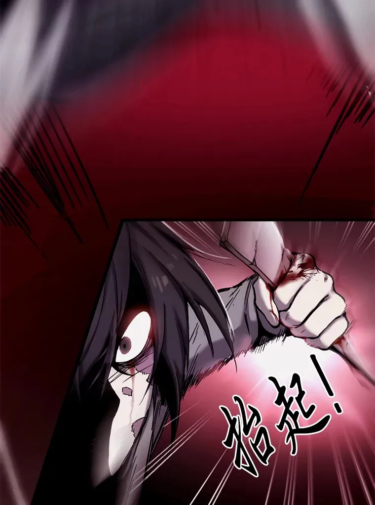 1.我不想死208