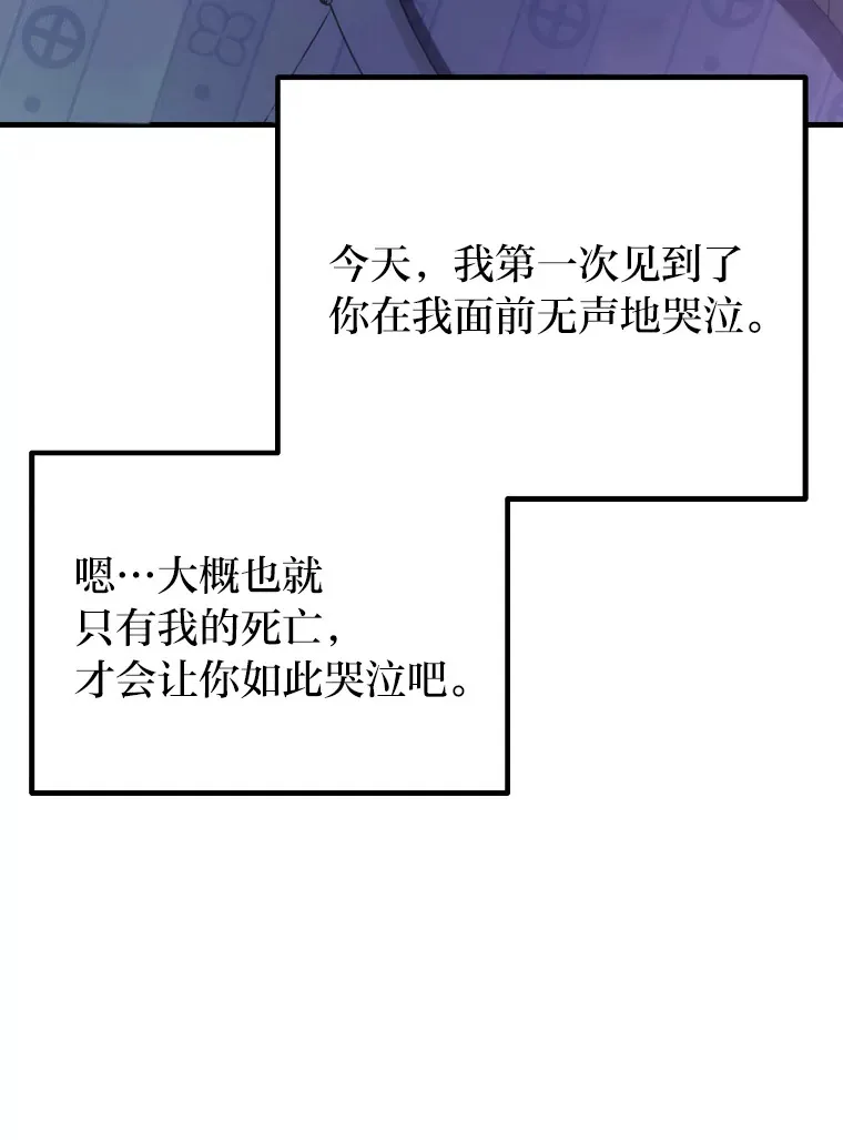 50.时过境迁…（本季完）21