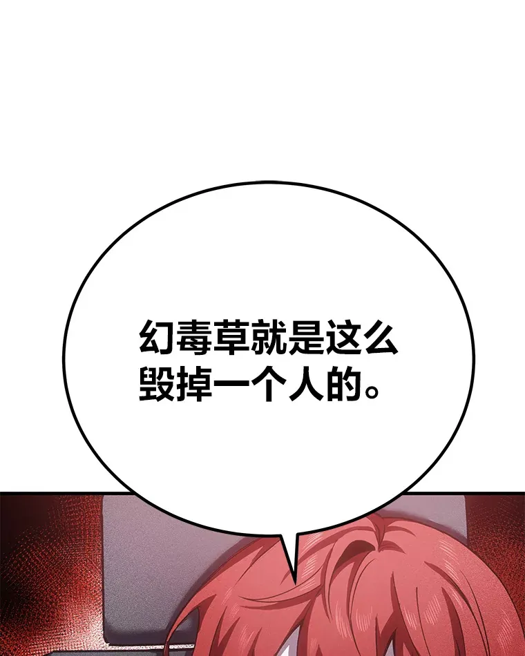 17.绯秀和夜叉138