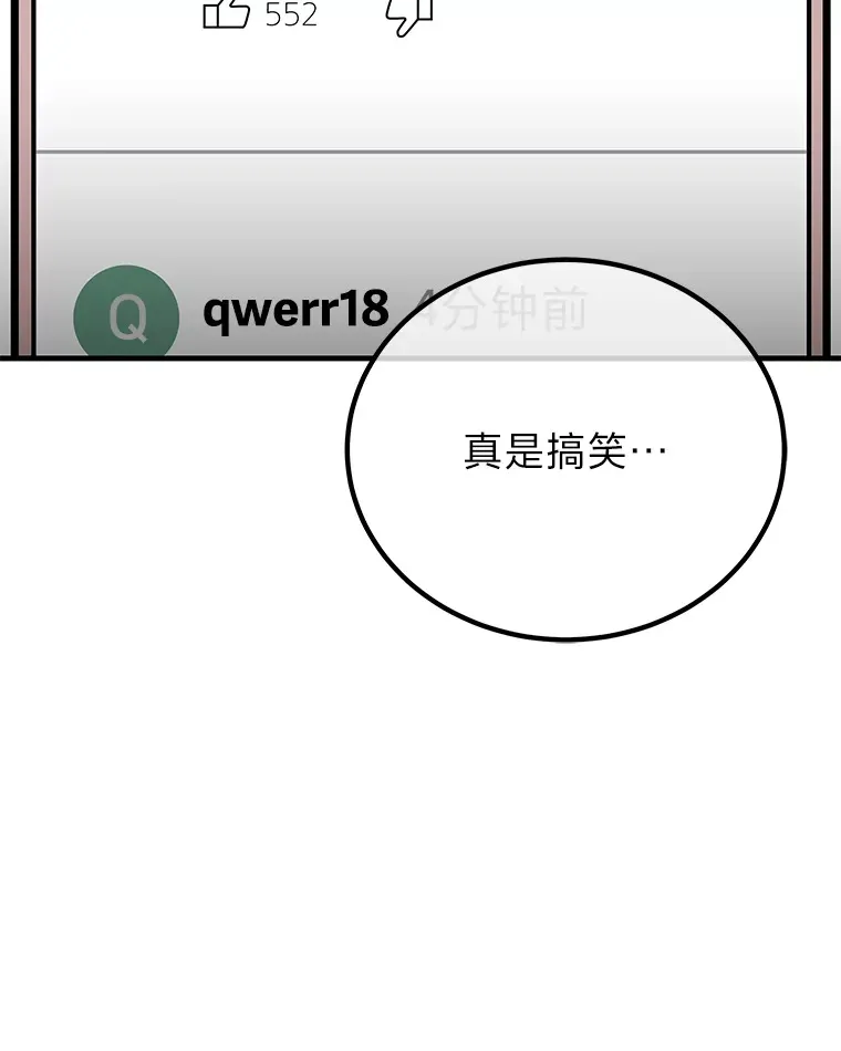 5.第一次出手94