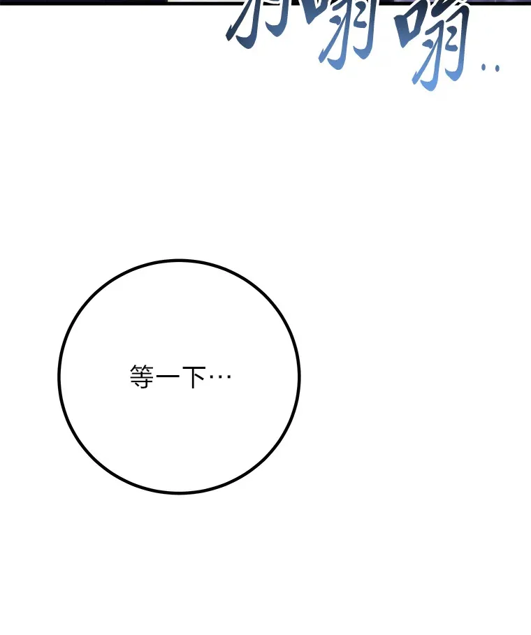 48.单攻vs群攻168