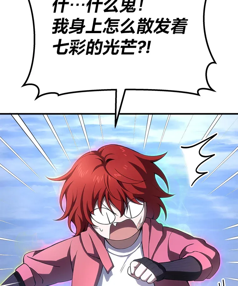 49.拿下8星级BOSS！11
