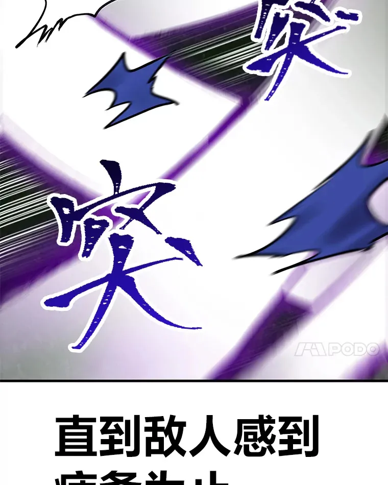 10.开始第二轮112