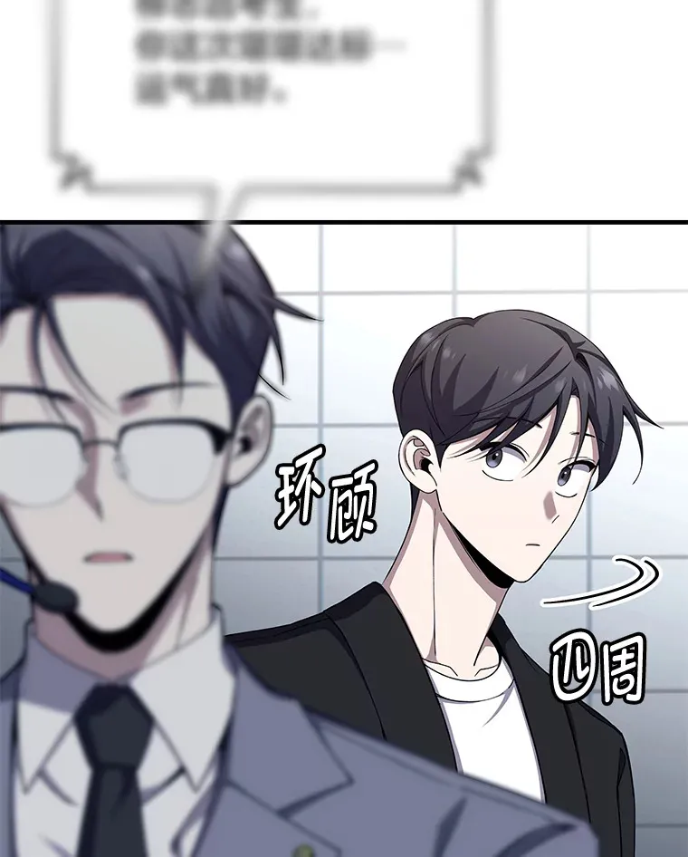 26.测试结束49
