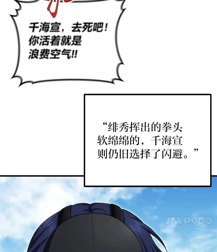 45.能够预测地牢？！32
