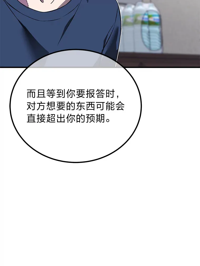 8.信任53