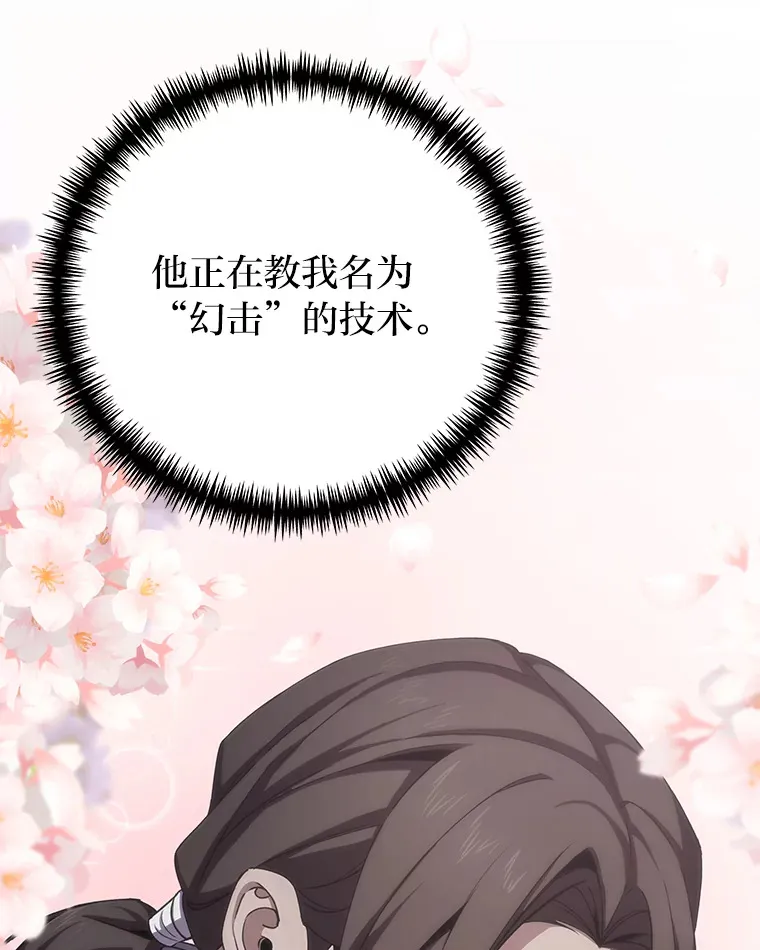32.揭开迷雾36