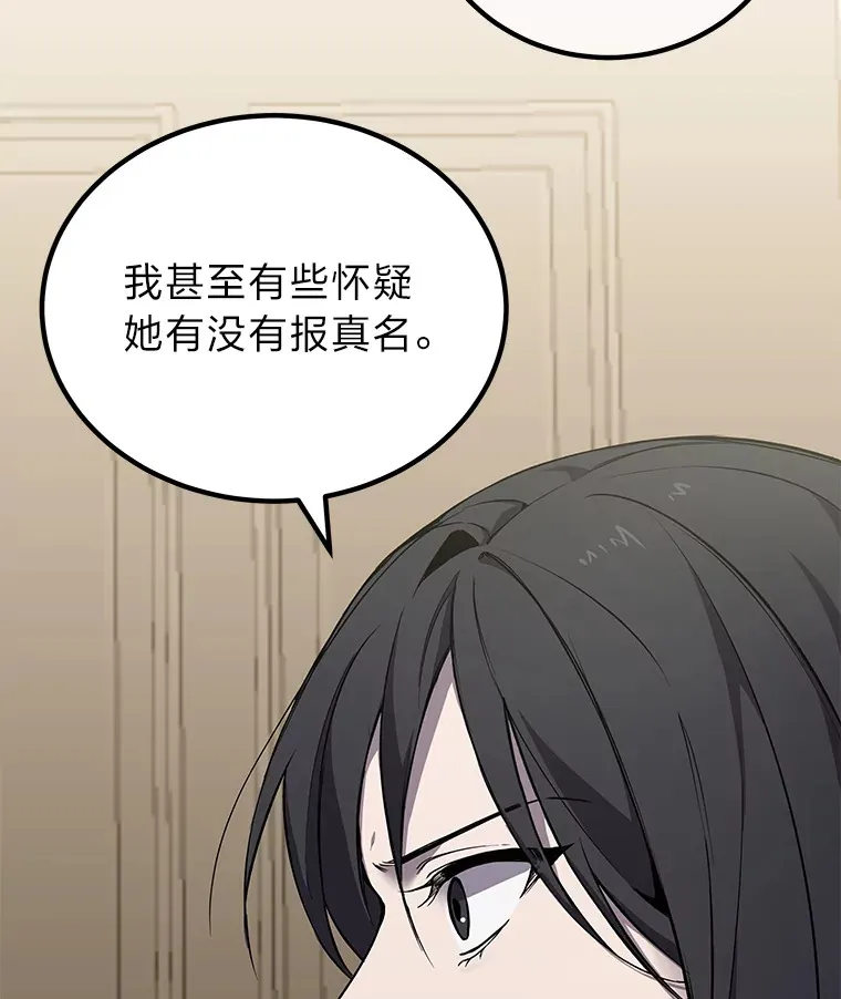 8.信任37