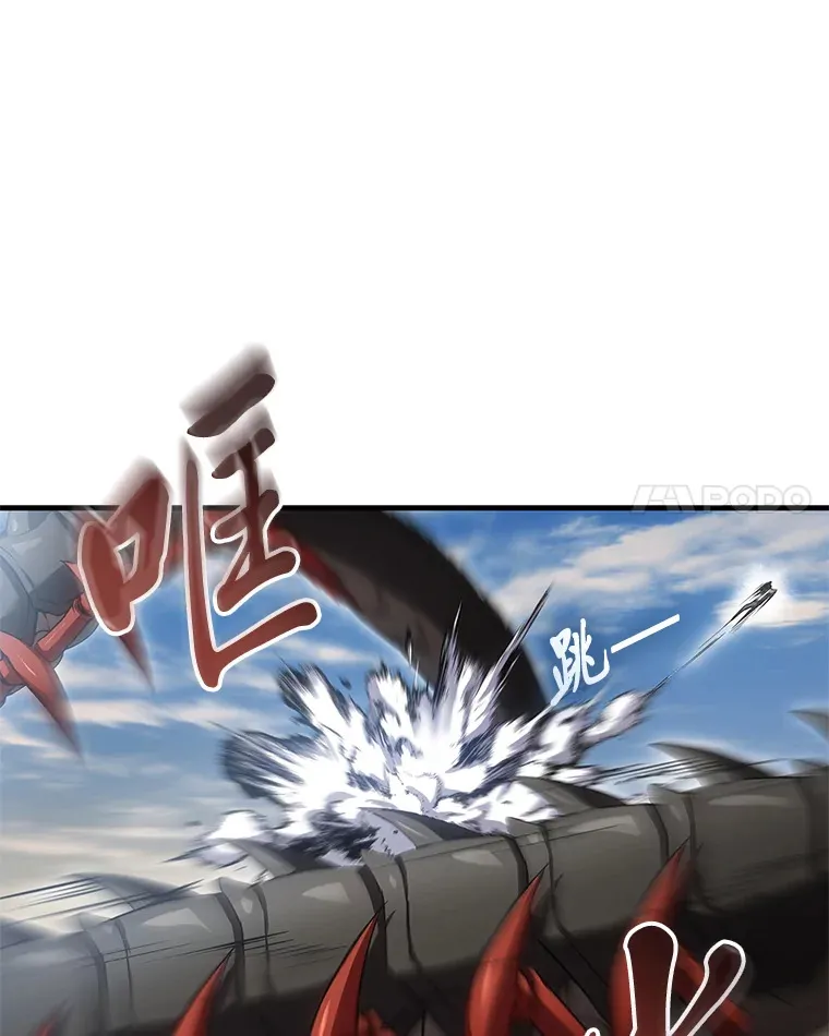 19.剧毒蜈蚣21