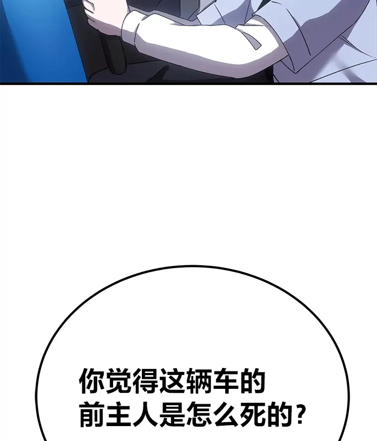 17.绯秀和夜叉109