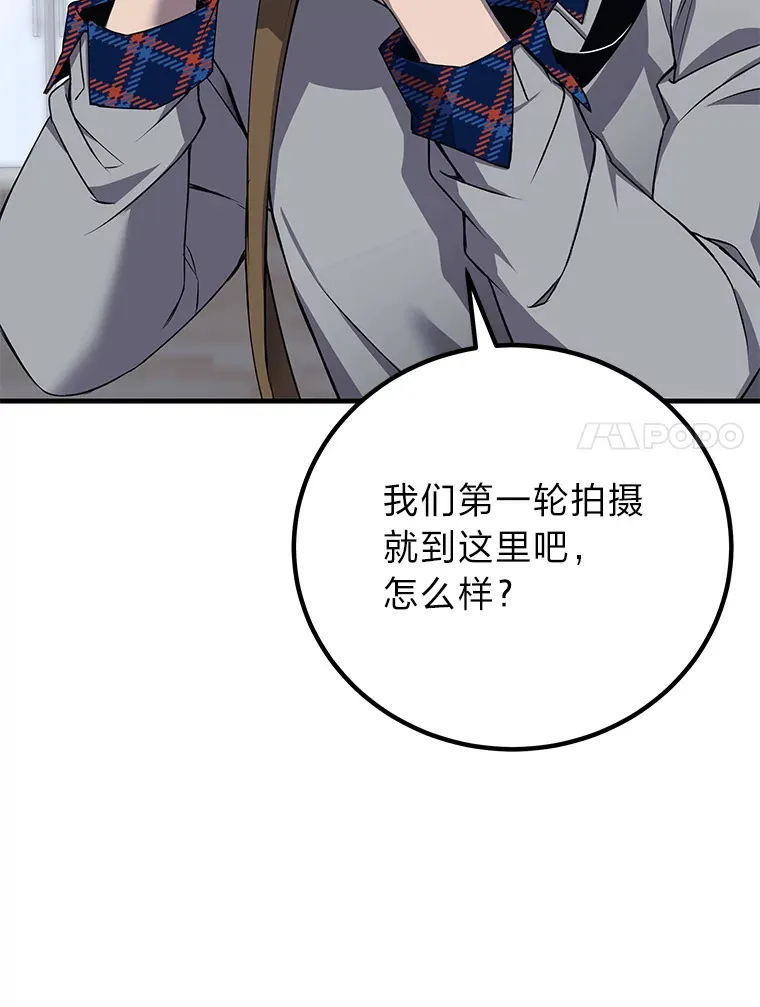 23.“自信”打赌6