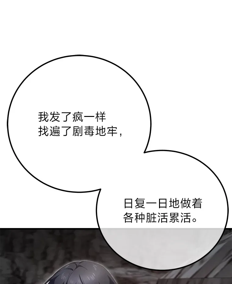 39.队长的苦衷73