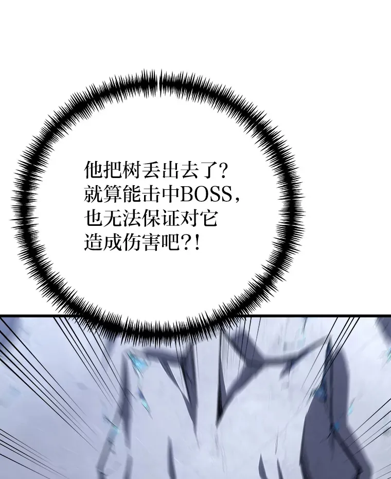 48.单攻vs群攻99