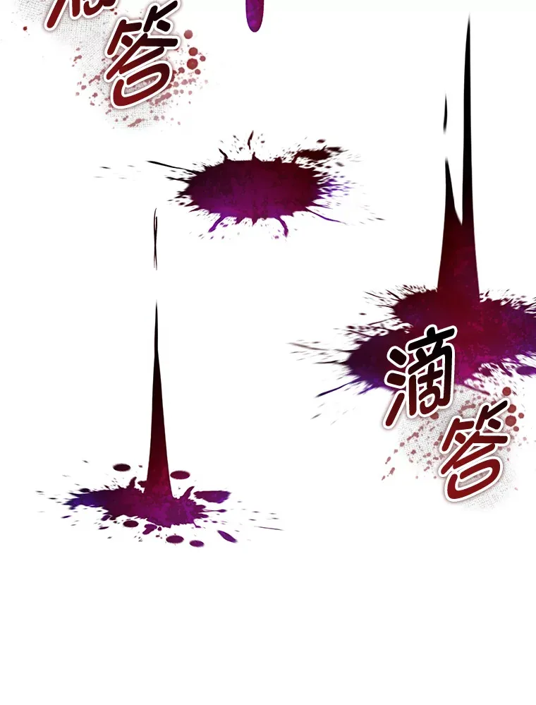 35.说好的疗愈师呢173