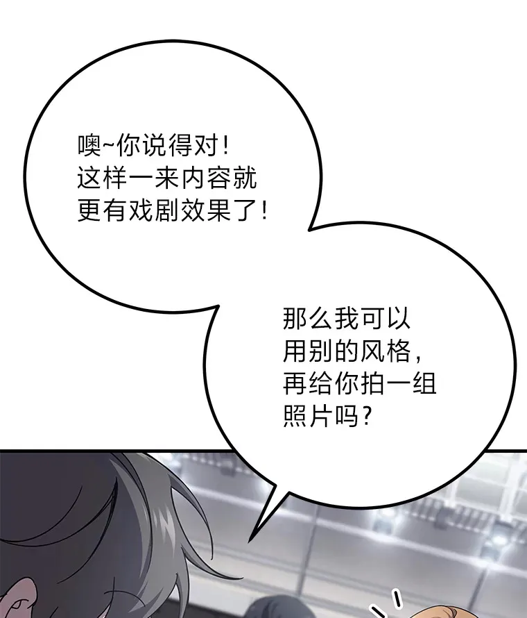 23.“自信”打赌29
