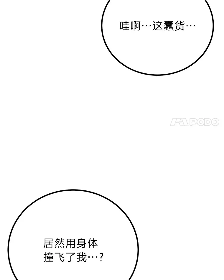 10.开始第二轮75