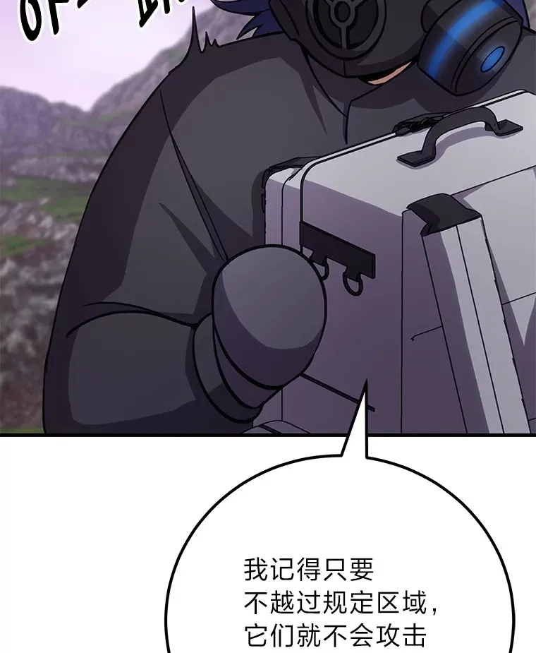 37.“深藏不露”52