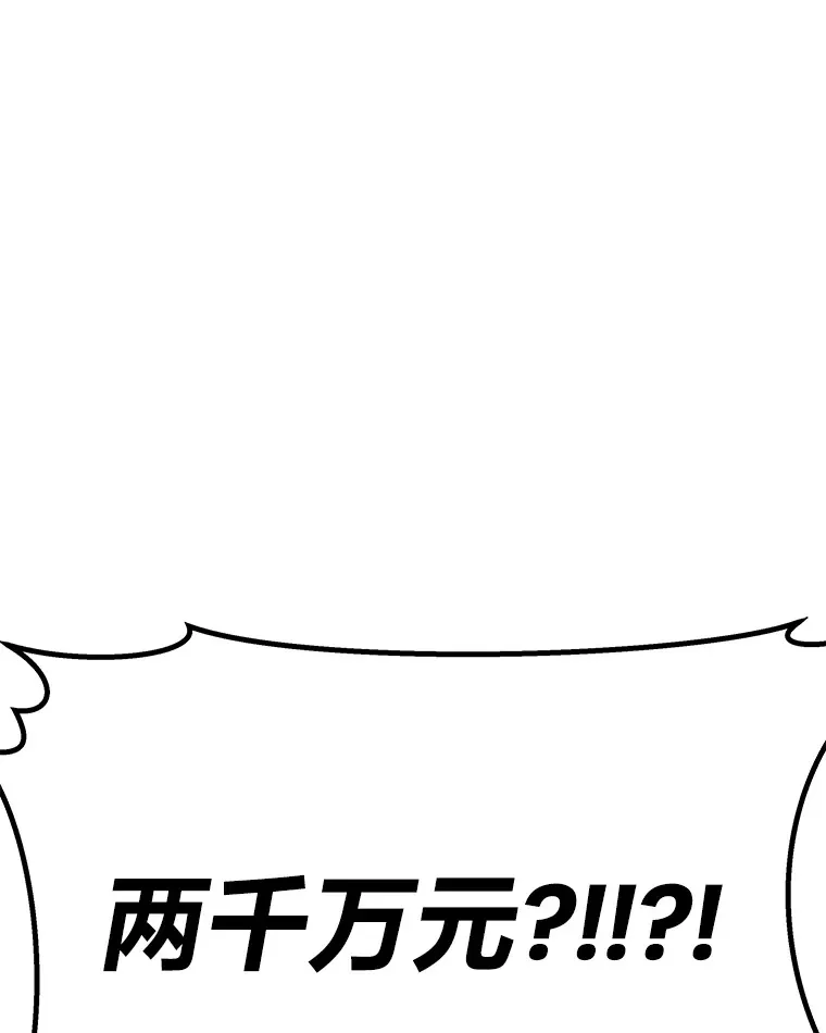 12.虚张声势46