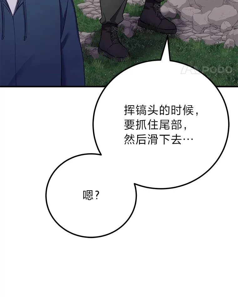 37.“深藏不露”109