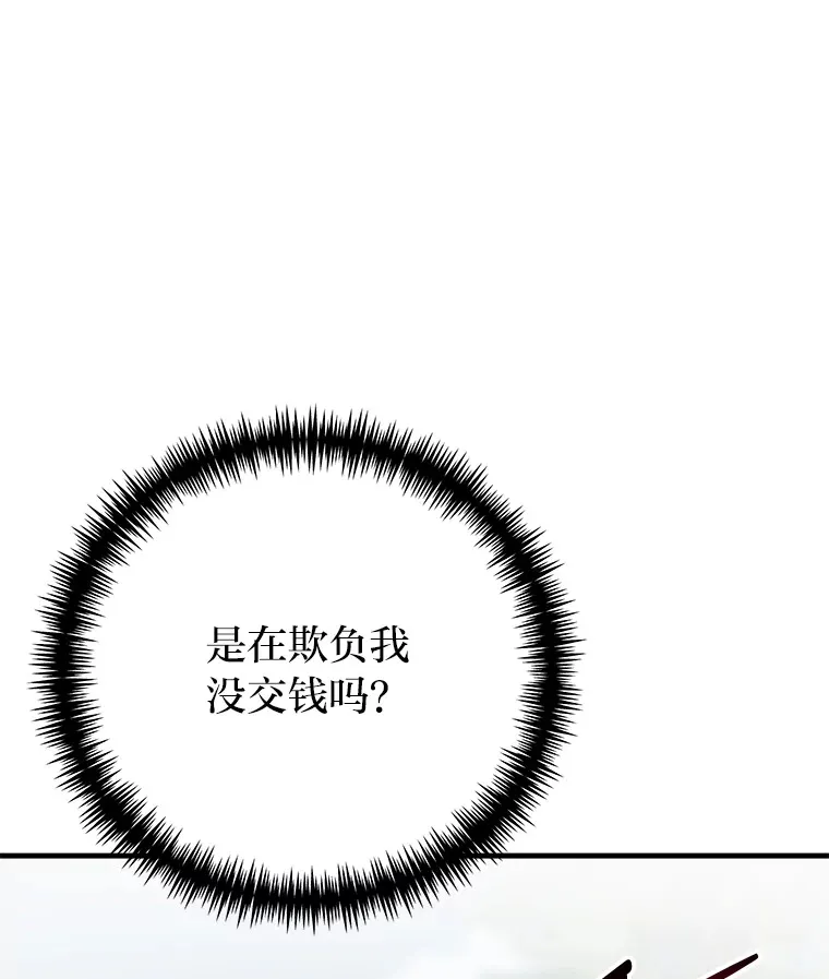 28.清理垃圾18