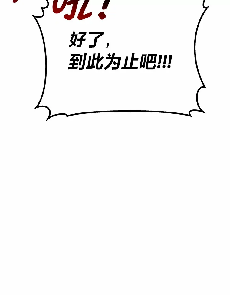 29.S级的贴心服务182