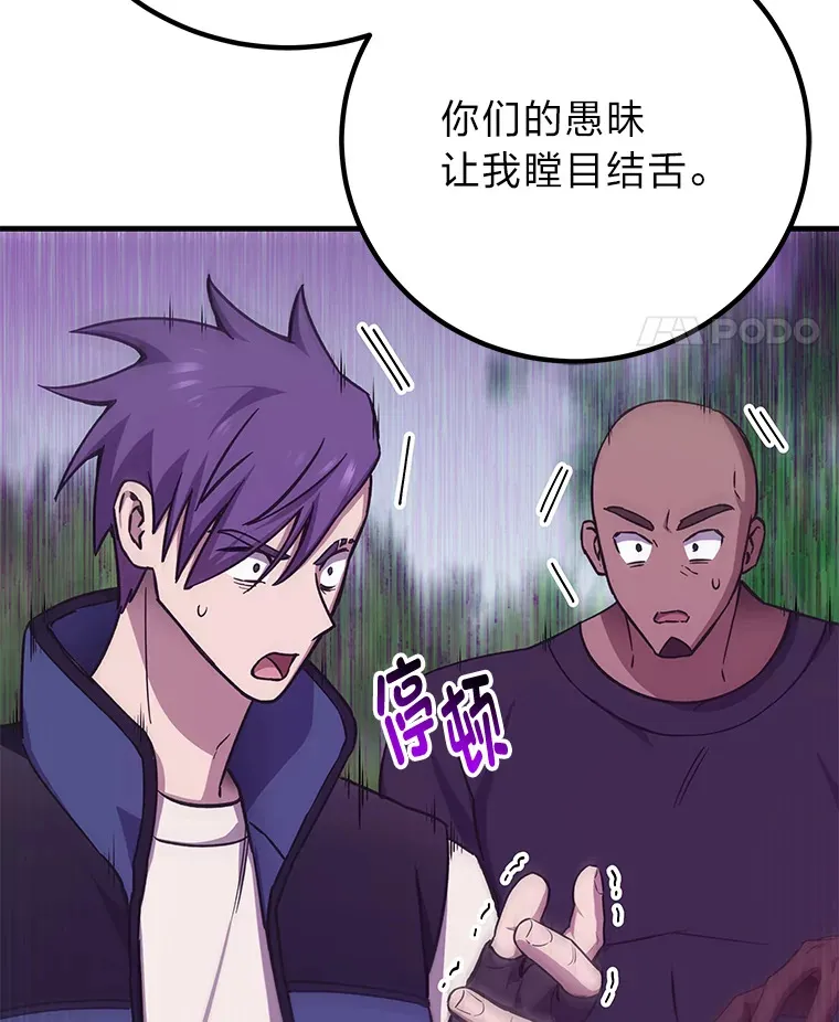 28.清理垃圾145