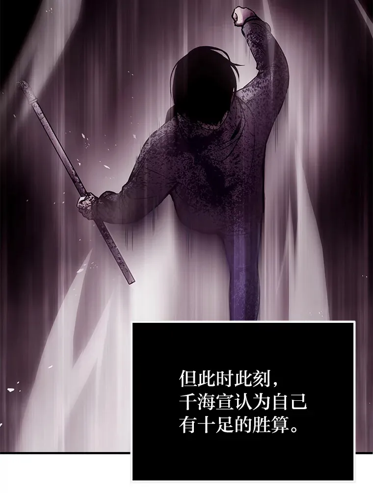 2.奋不顾身87