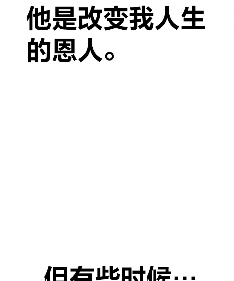 49.拿下8星级BOSS！160