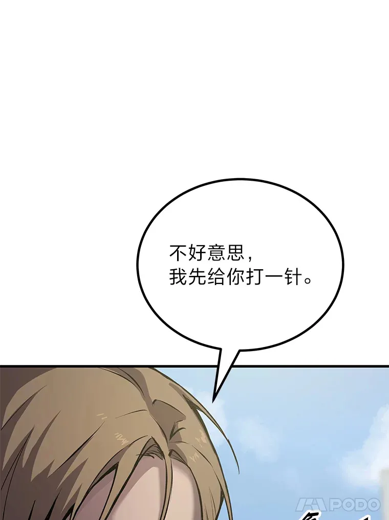 4.必死的信念88
