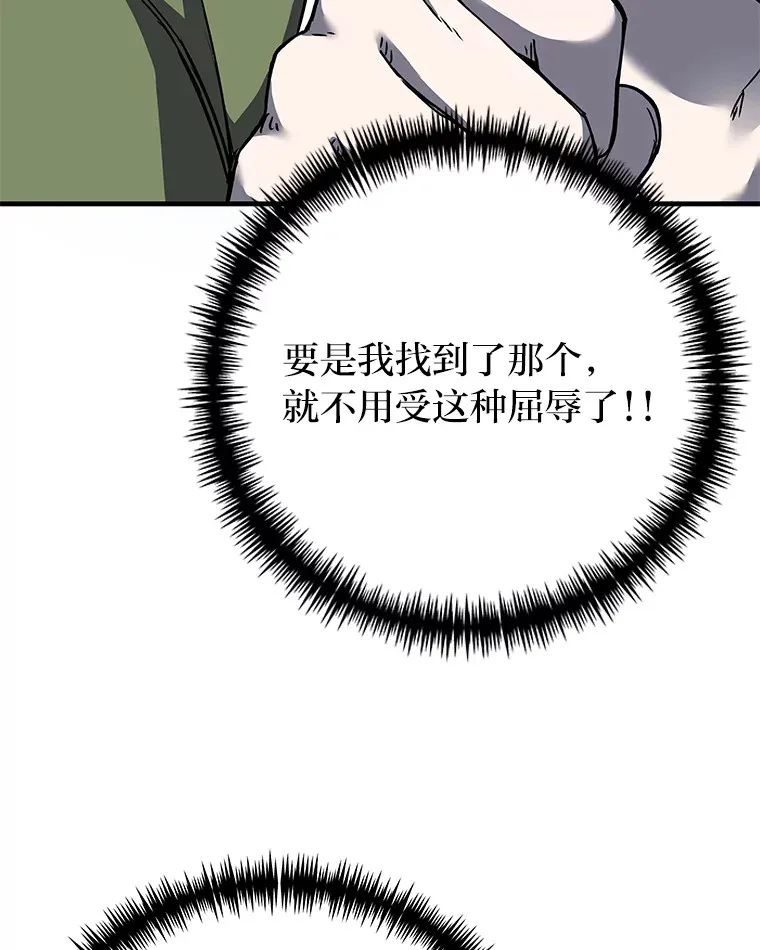 11.铜灵花44
