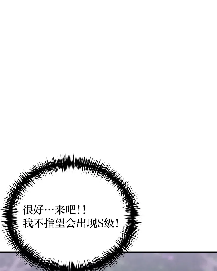 9.治愈能力72
