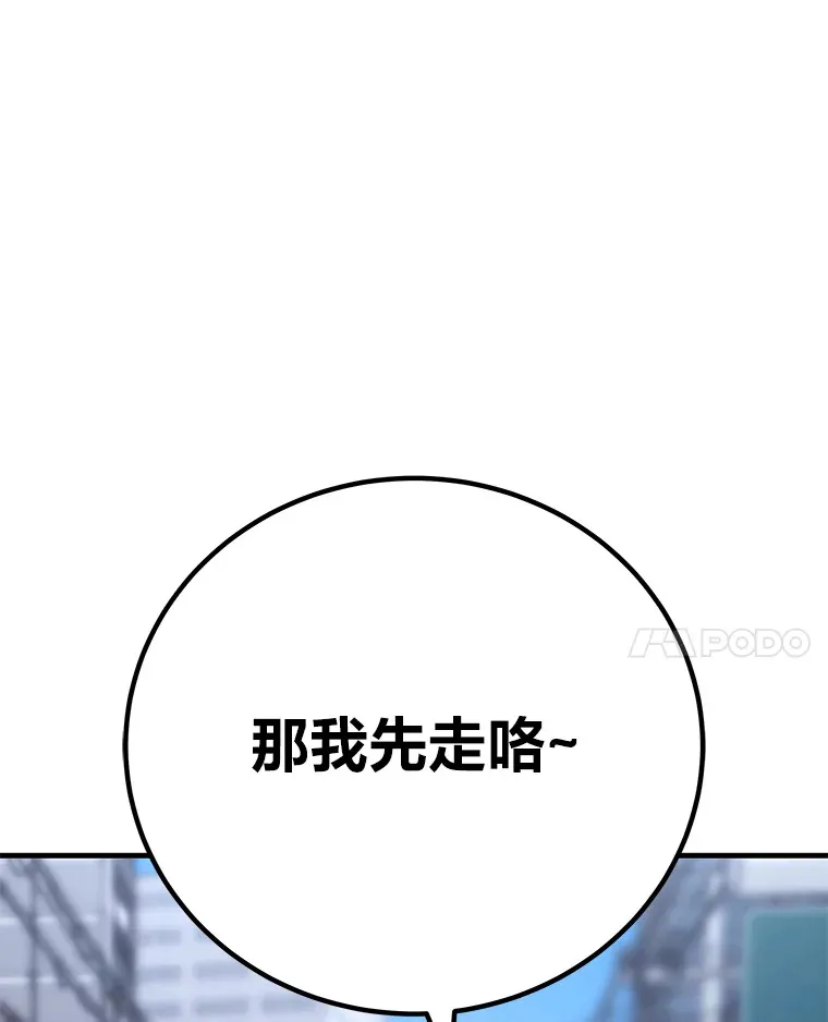5.第一次出手218
