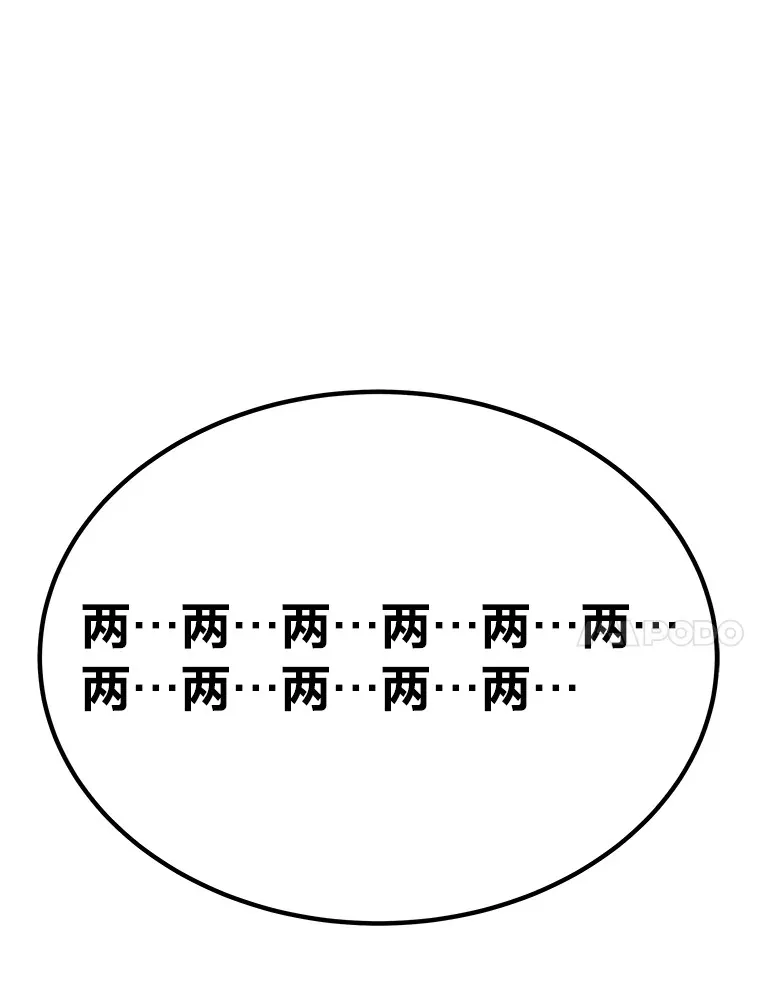 12.虚张声势45