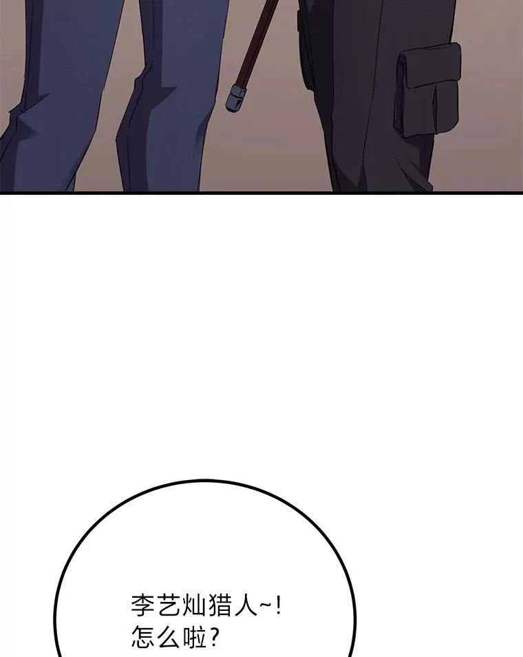 33.显眼包李艺灿100