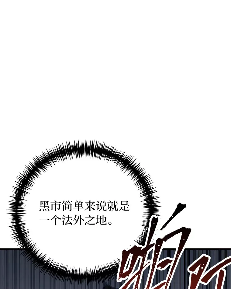 12.虚张声势33