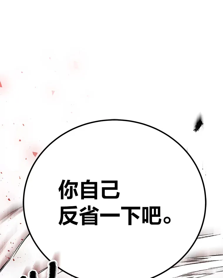 45.能够预测地牢？！119