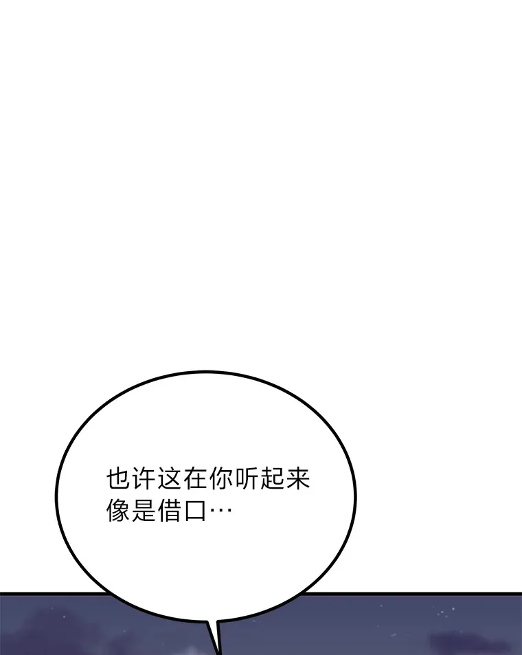 4.必死的信念140