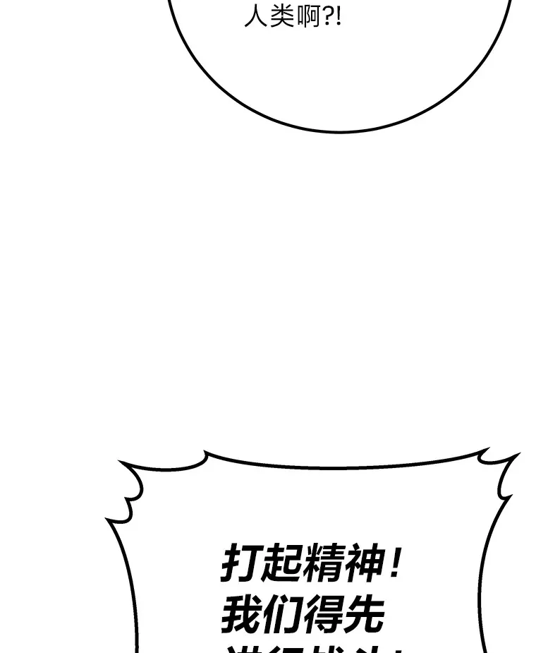 37.“深藏不露”53