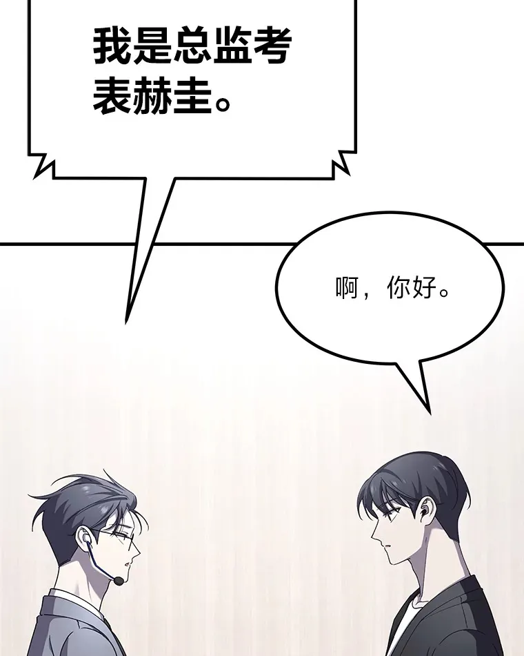 24.帅不过三秒100