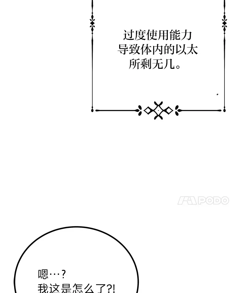 26.测试结束43