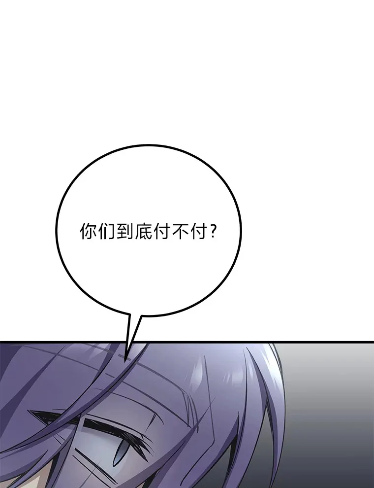28.清理垃圾99