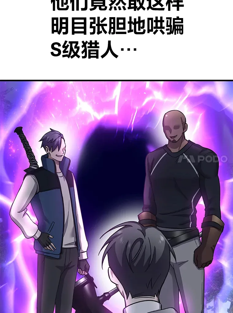 27.出发之前173