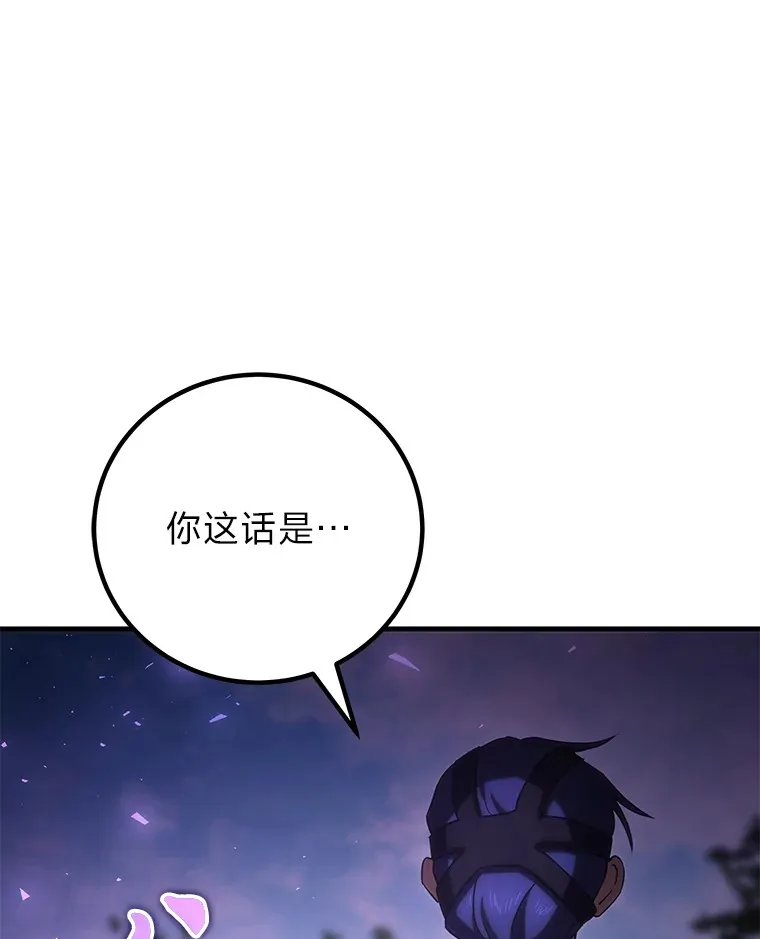 45.能够预测地牢？！48