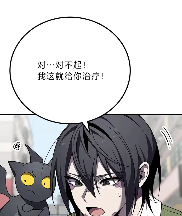12.虚张声势76
