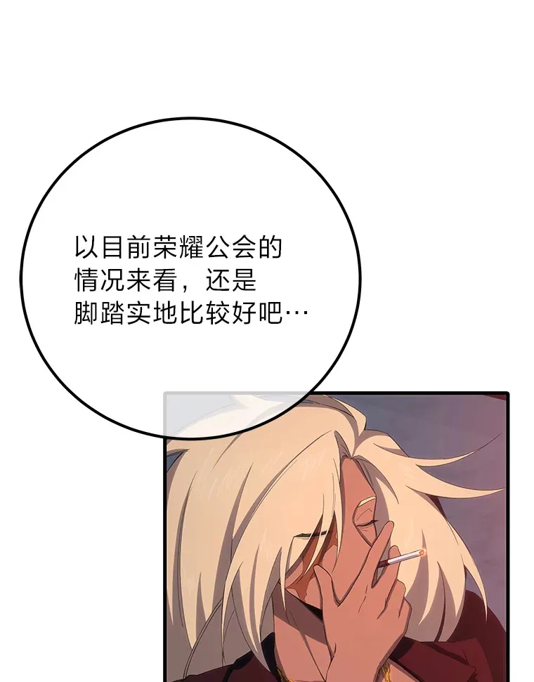 42.最邪恶的违禁品107